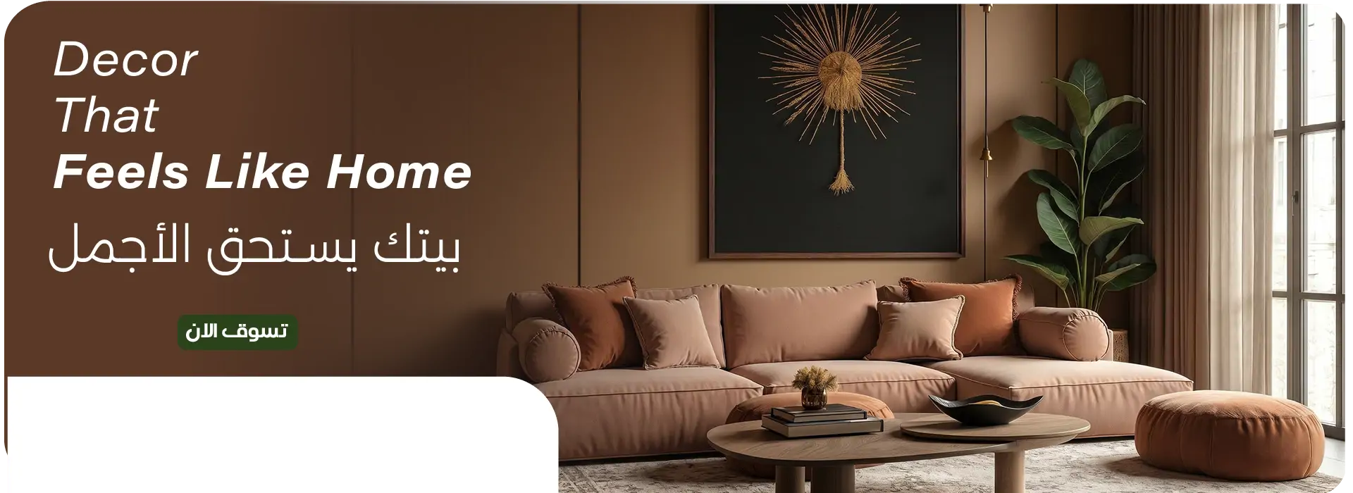 furniture-slideshow