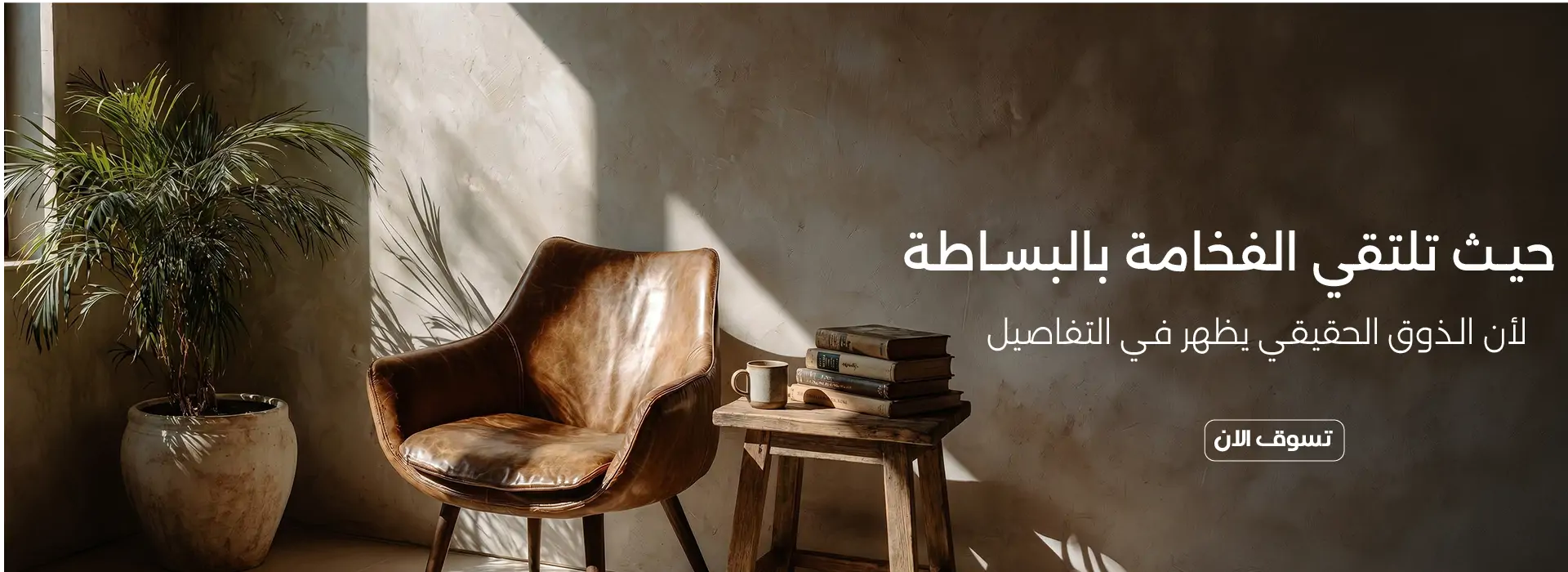 furniture-slideshow
